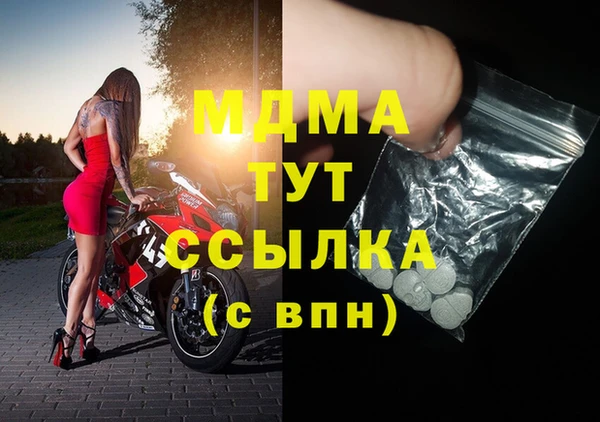 дурь Бугульма