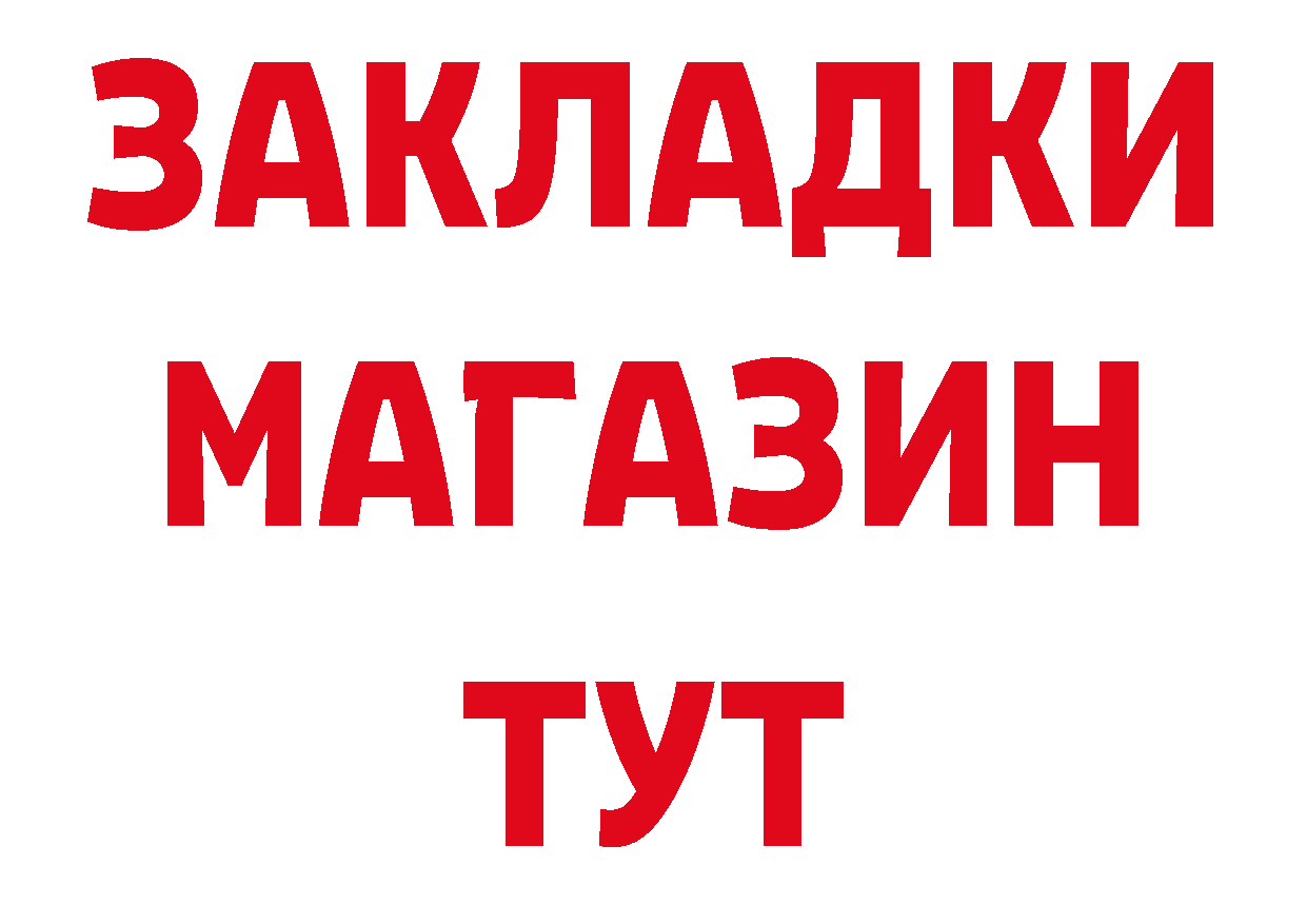 Как найти закладки? сайты даркнета клад Никольск